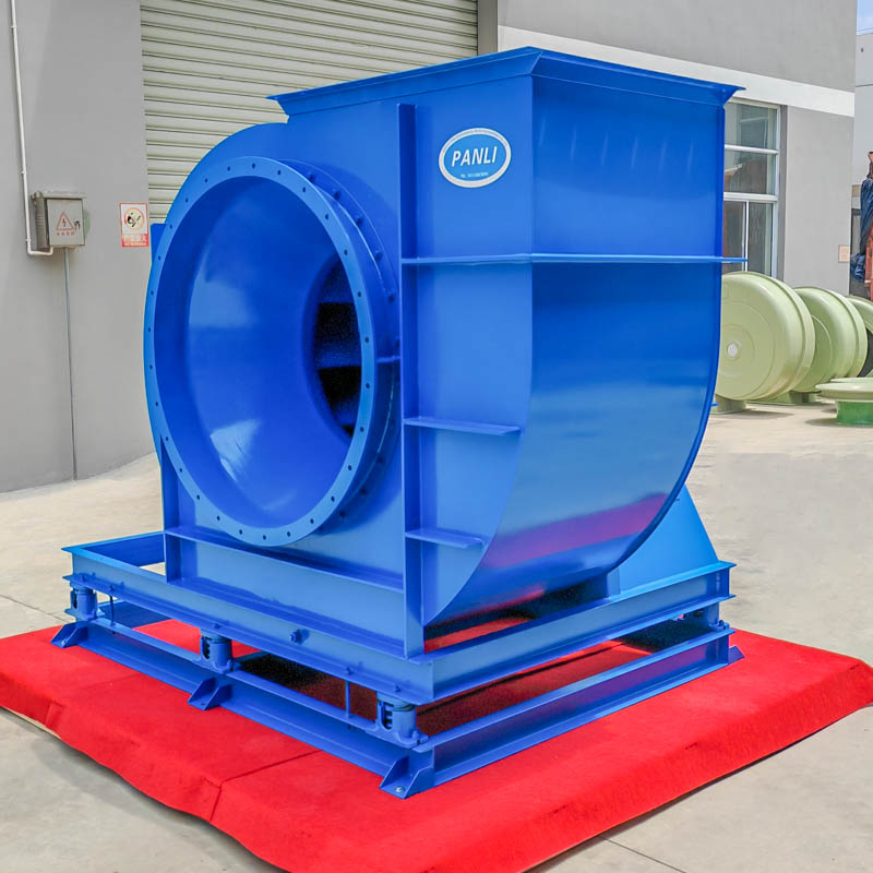 Boiler centrifugal fan